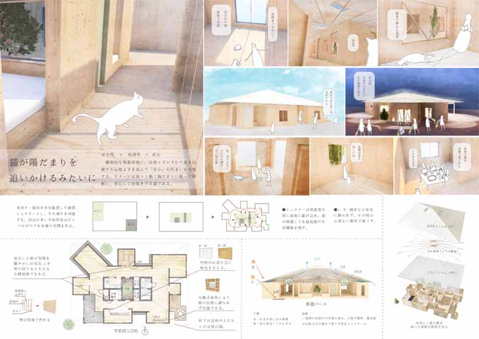 平成28年度 木造住宅設計コンクールにて４年連続入賞