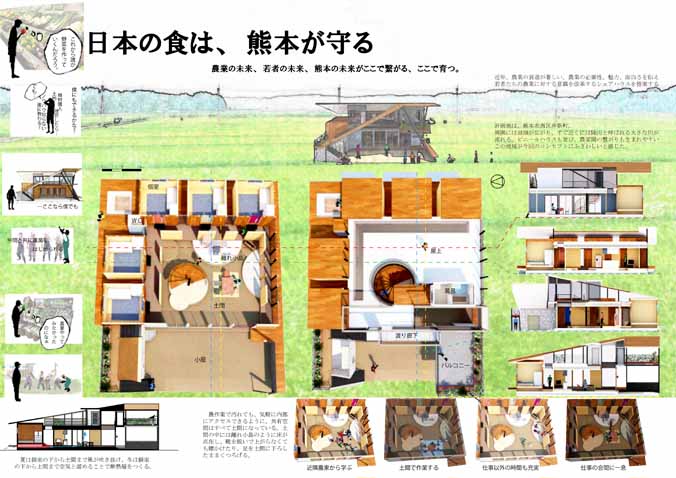 平成29年度 木造住宅設計コンクールにて5年連続入賞