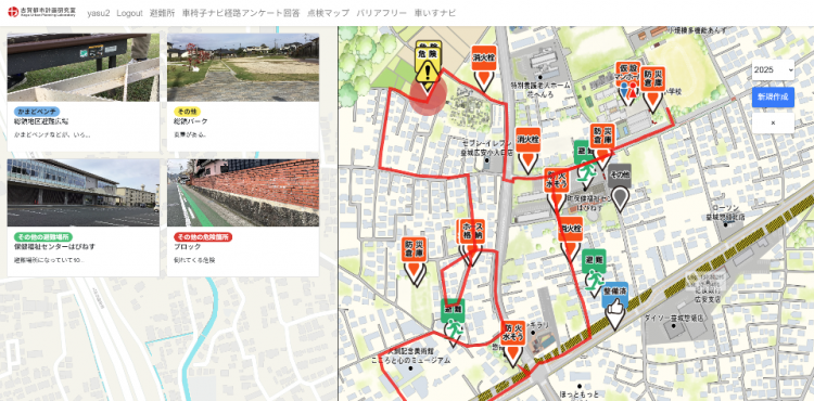 古賀研究室が益城町と愛知県蒲郡市で防災ワークショップを実施