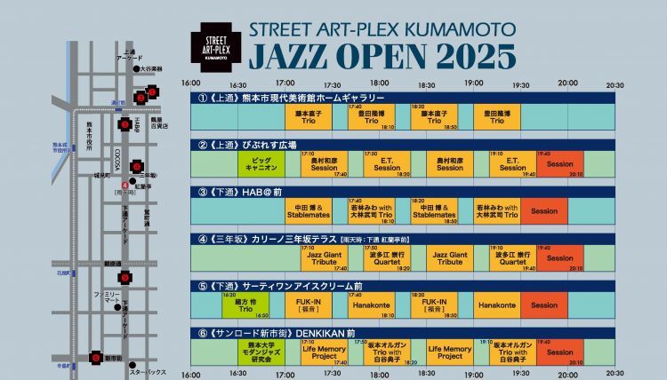 JO2025_new2.jpg