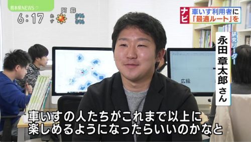 古賀研究室の活動がRKKとNHKで放送