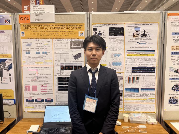 機械工学専攻の大学院生が学会で研究成果を発表