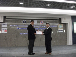 齊藤教授が国際会議において論文賞（Outstanding Paper Award）を受賞！