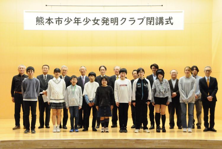 令和4年度　熊本市少年少女発明クラブ　閉講式
