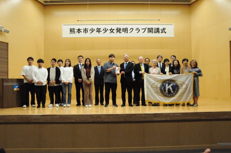 令和5年度　熊本市少年少女発明クラブ　開講式