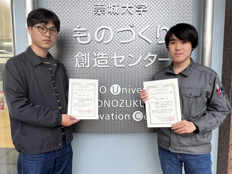 機械工学専攻 北田研究室の修士学生2名がベストプレゼンテーション賞をW受賞！