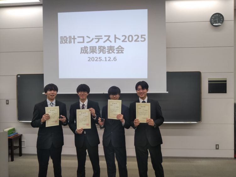 機巧（からくり）研究会が設計コンテスト（形状設計コース）に参加！