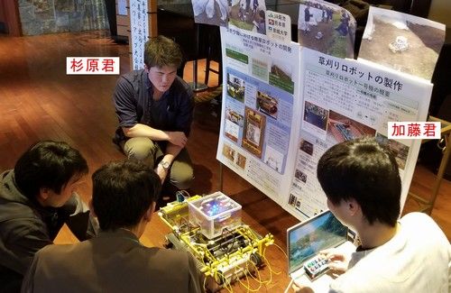【ロボット研究会】JA熊本の大会で除草ロボットを出展！