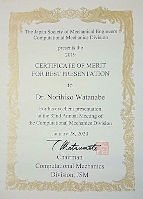 渡邊教授が日本機械学会で優秀講演表彰を授賞！