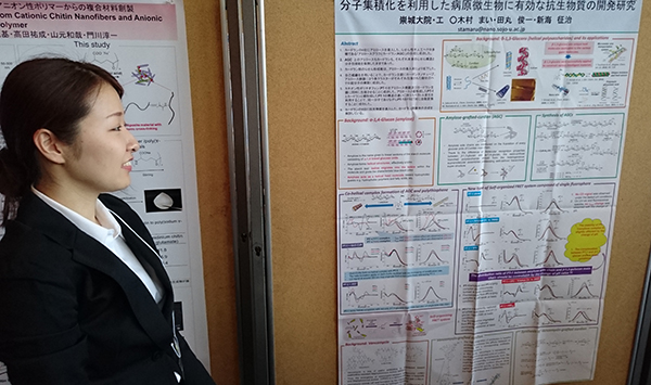 第53回化学関連支部合同九州大会で学生がポスター賞 受賞
