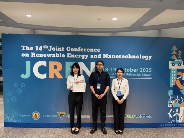 井野川研究室の応用化学専攻修士が国際会議JCREN2025で発表＆受賞