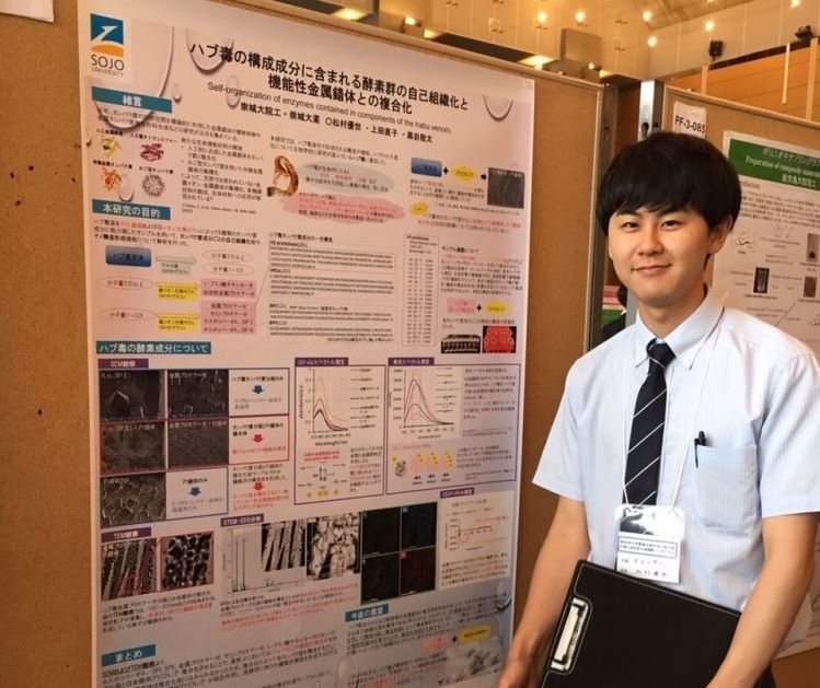 ナノ4年生と応用化学専攻生が化学関連支部合同九州大会で発表