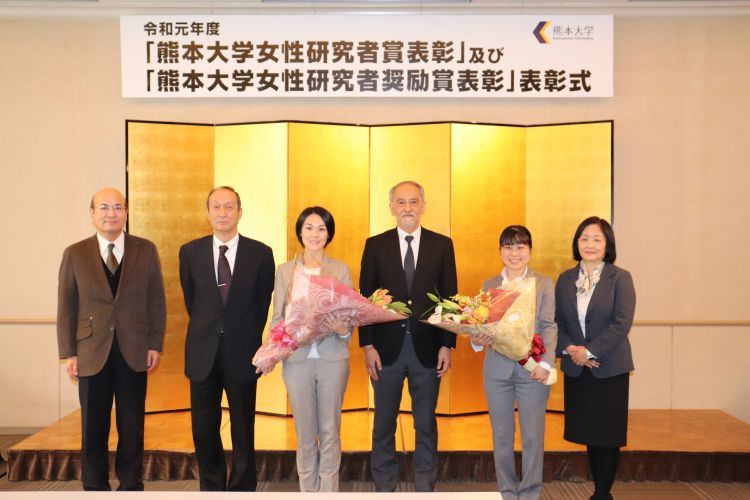 ナノサイエンス学科櫻木准教授が「熊本大学女性研究者奨励賞」を受賞