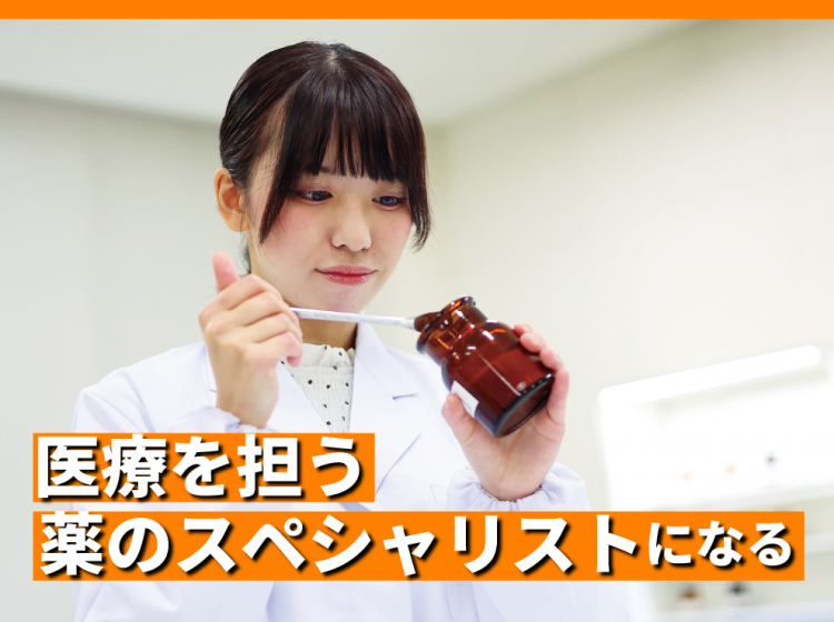 薬.png