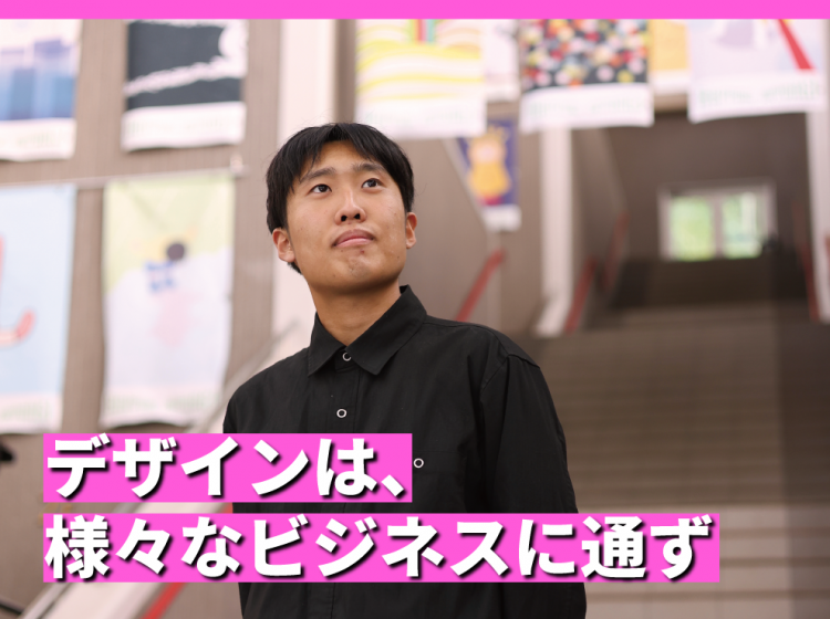 デザ.png