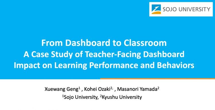 情報学科 耿学旺准教授が国際会議CELDAでBest Paper Award受賞！