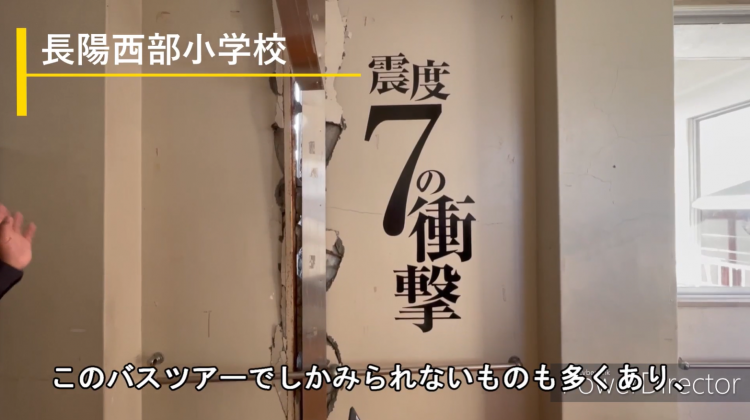 情報学科未来情報コースの学生による動画コンテンツが九州山口地域で放送