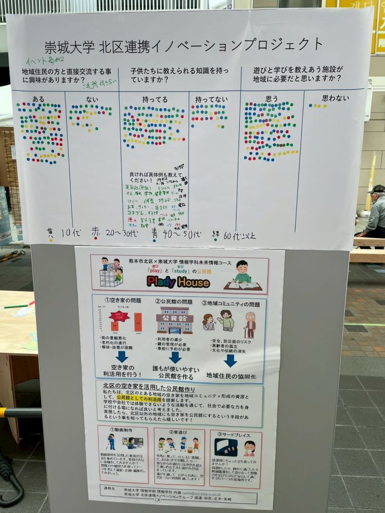 LINE_ALBUM_104 住まいりんぐフェア_251019_2.jpg