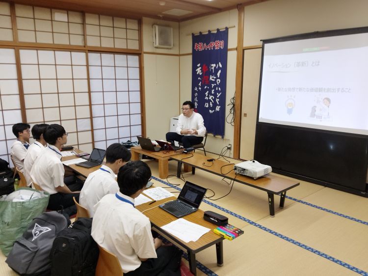 内藤准教授がイノベーション・DX人材育成を目的とする高校生向け夏合宿を実施