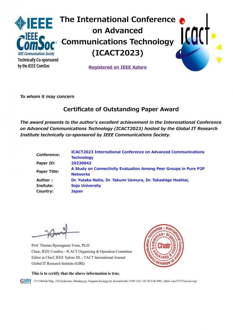 Outstanding Paper Awardを受賞