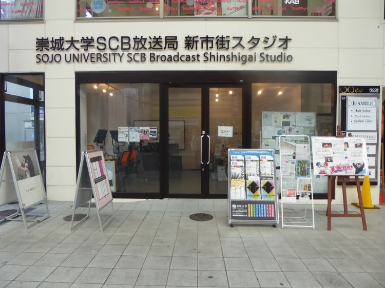 経済産業省・野村総研がSCB新市街スタジオを来訪