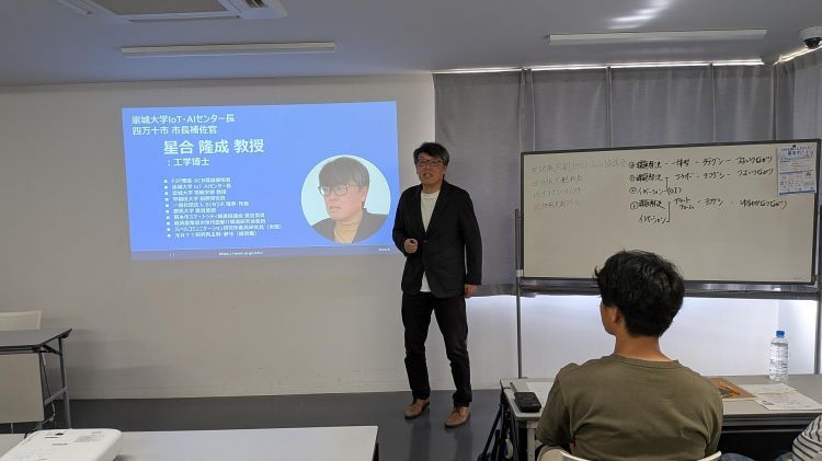 地域共創スクール開講に向けて星合センター長が講演