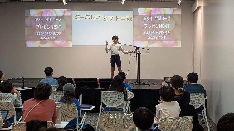 熊本市少年少女発明クラブがIoT・AIセンターで発表会を開催