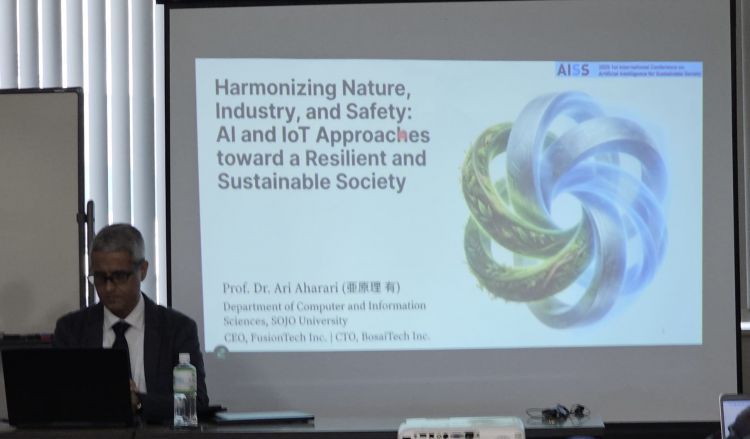 情報学部亜原理有教授が国際会議AISS2025・SSIP2025で議長を務め、基調講演を行いました