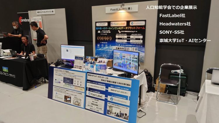 booth01.jpg