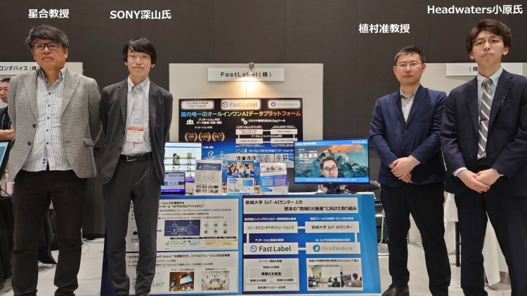 SONY等とのパートナー事業の成果を人工知能学会に出展