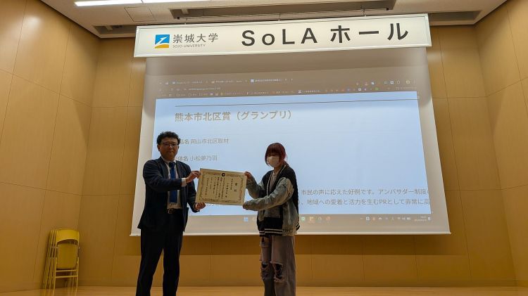 熊本市北区主催動画コンテスト表彰式で本学学生が多数受賞