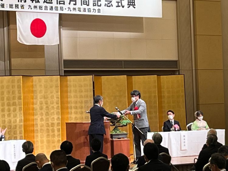 「電波の日」九州総合通信局長表彰を受賞