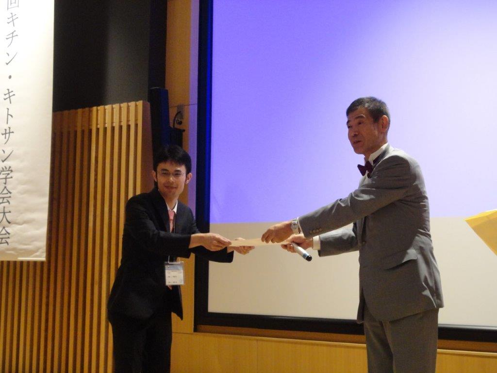 薬学部大学院生が日本キチン・キトサン学会大会でポスター賞を受賞