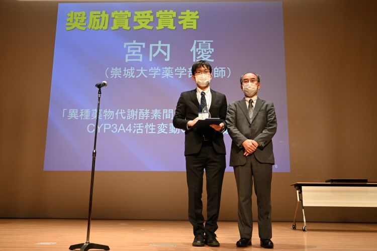 薬学科宮内講師が日本薬物動態学会奨励賞を受賞しました