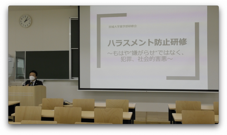 薬学部においてFD講演会を開催しました