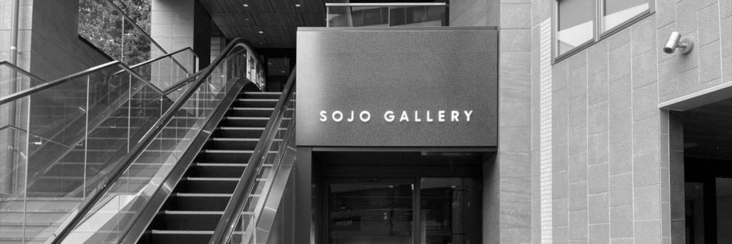 sojogalleryの外観