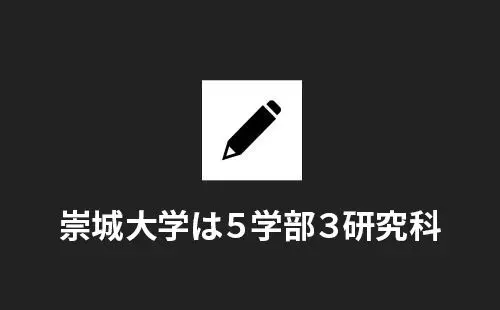 学びたいテーマがきっとある