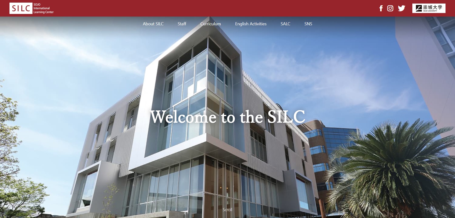 SILCホームページ