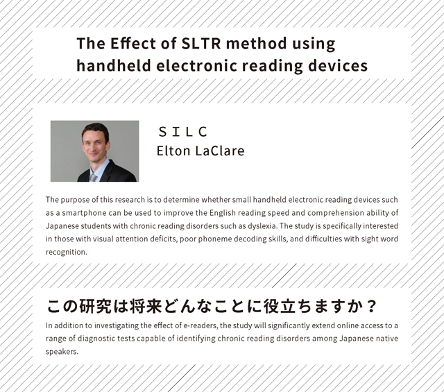 The Effect of SLTR method usinghandheld electronic reading devices