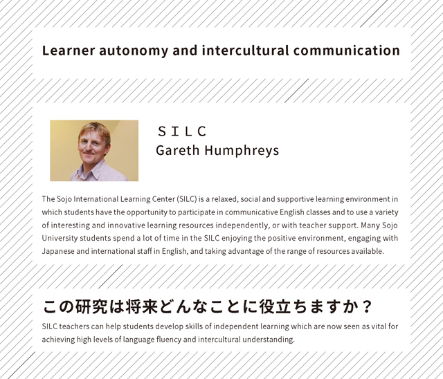 Learner autonomy and intercultural communication