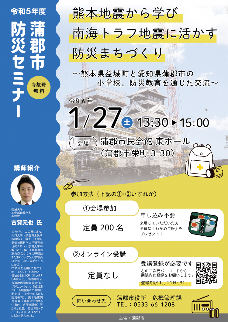 d787c83e9ae0b742e0a0507a48add4b1e1c5a7fc.png
