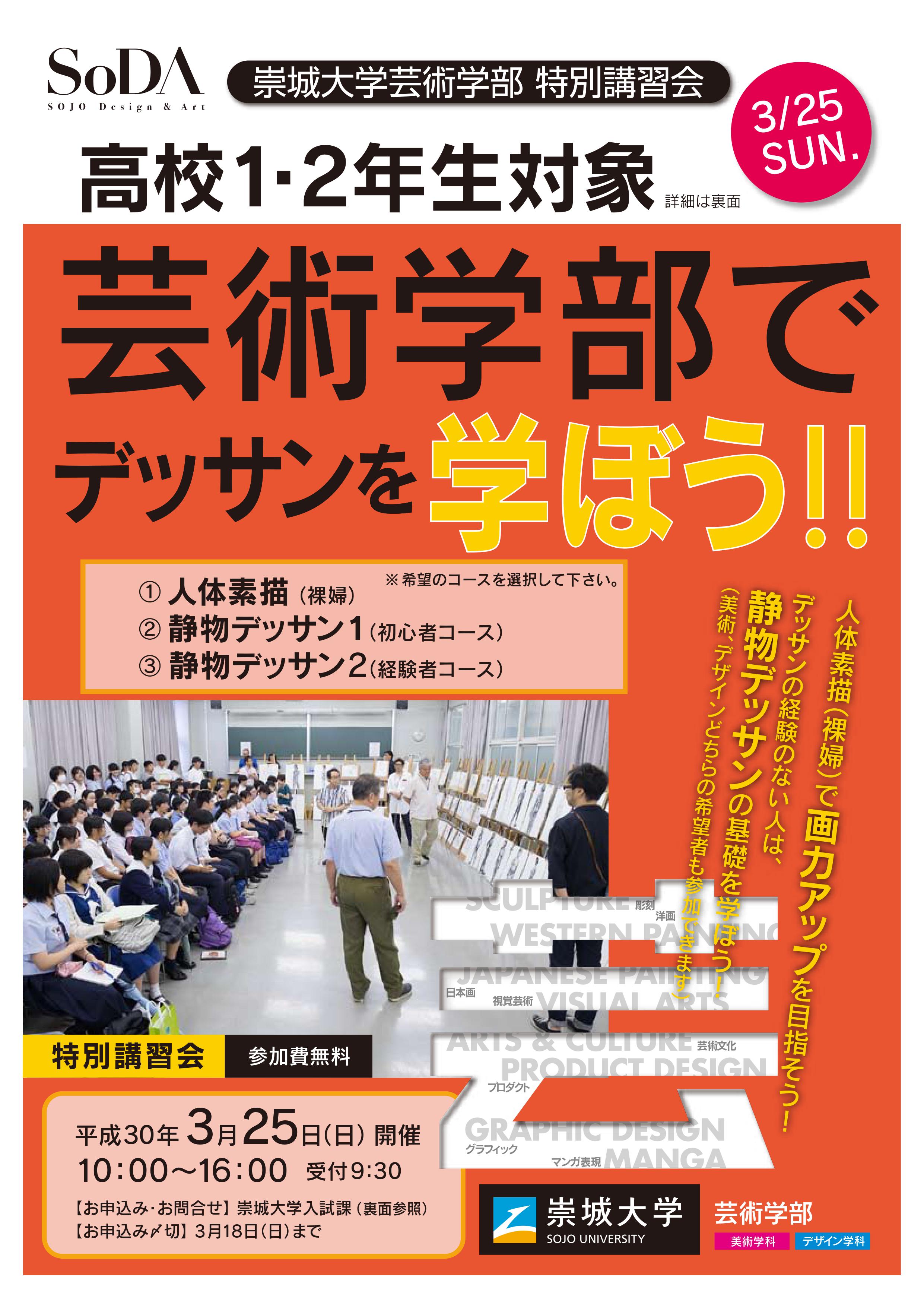 omote.jpg