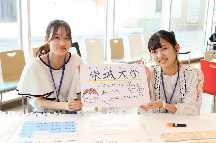 2023年度 第3回オープンキャンパスを開催しました！