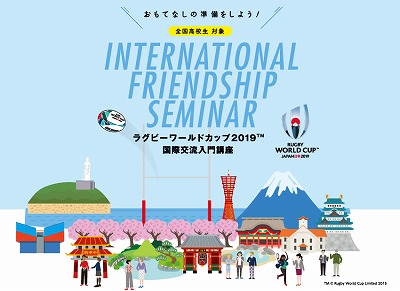 ★180608_国際交流入門講座画像サンプル.jpg
