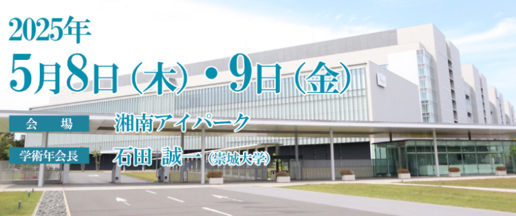 HAB主催　HPスクショ.png