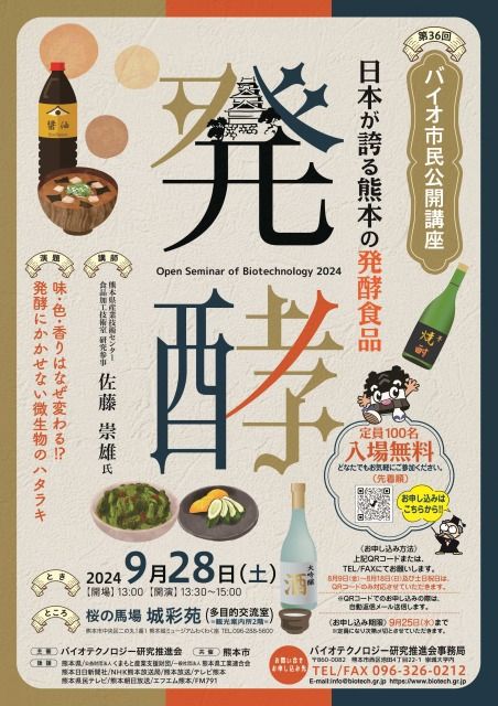 20240928_bio_shimin ts.jpg