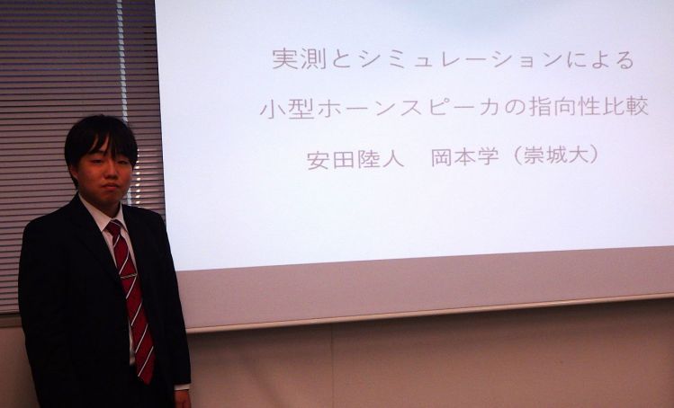 情報学科2年 安田さん、日本音響学会九州支部「第19回 学生のための研究発表会」で発表