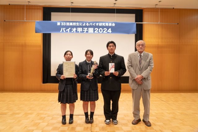 2＿優秀賞　群馬県　利根実業高等学校 (1).jpg