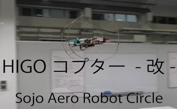 全日本学生室内飛行ロボットコンテスト 4年生最後の思いでドローン製作 崇城大学
