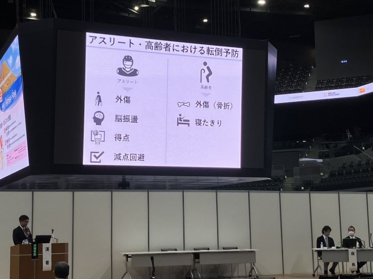 転倒予防学会（元データ）.JPG